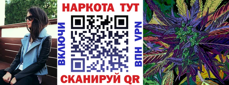 Хочу наркоту Воткинск ГАШИШ  A-PVP  Мефедрон 