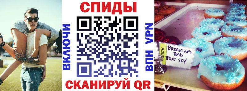 Amphetamine VHQ  Воткинск 