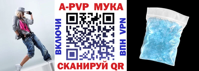 hydra маркетплейс  Воткинск  мориарти какой сайт  Альфа ПВП крисы CK 