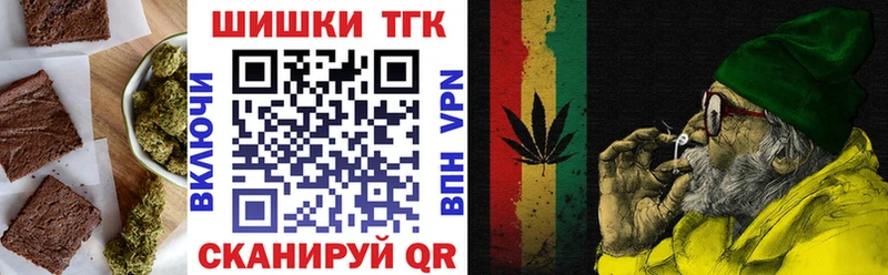 Еда ТГК конопля  Воткинск 