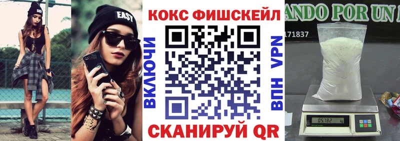omg маркетплейс Воткинск КОКАИН 97%