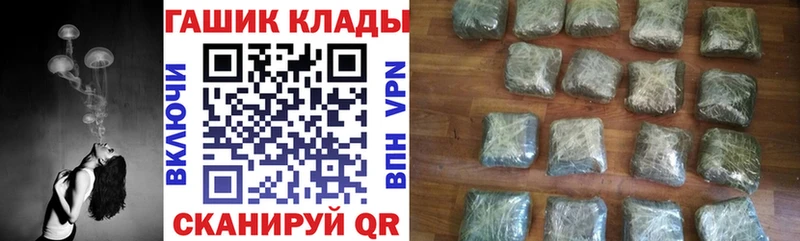 блэк спрут ССЫЛКА  Воткинск  ГАШИШ Изолятор 