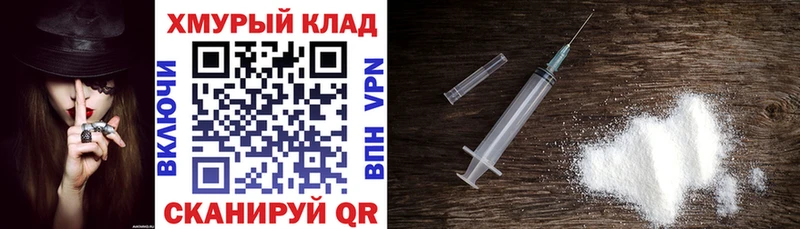 ГЕРОИН герыч  МЕГА маркетплейс  Воткинск 
