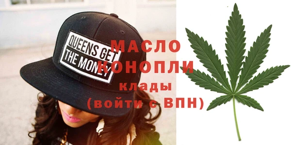 стафф Беломорск