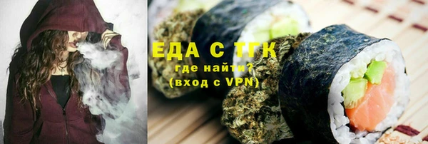 ALPHA-PVP Белоозёрский