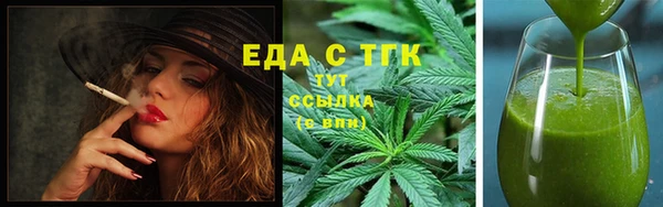 стафф Беломорск