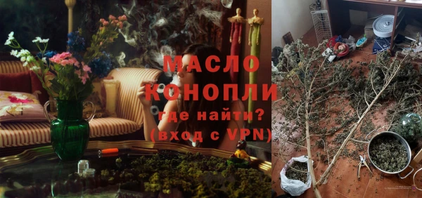 стафф Беломорск