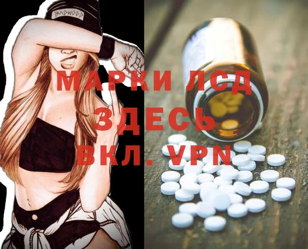 ALPHA-PVP Белоозёрский