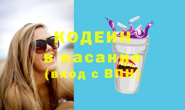 стафф Беломорск