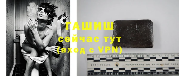 ALPHA-PVP Белоозёрский