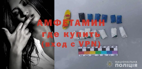 стафф Беломорск