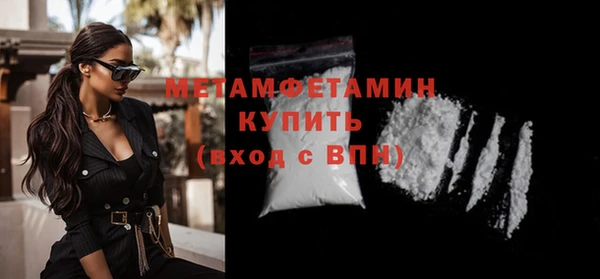стафф Беломорск