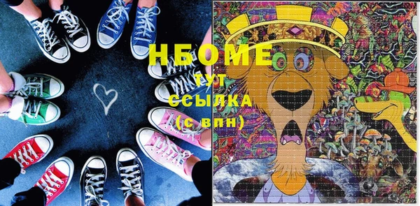 стафф Беломорск