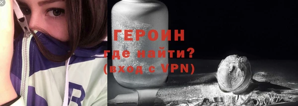 стафф Беломорск