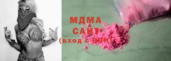 стафф Беломорск