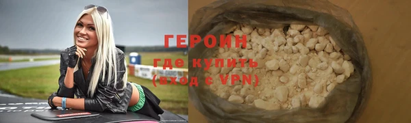 стафф Беломорск