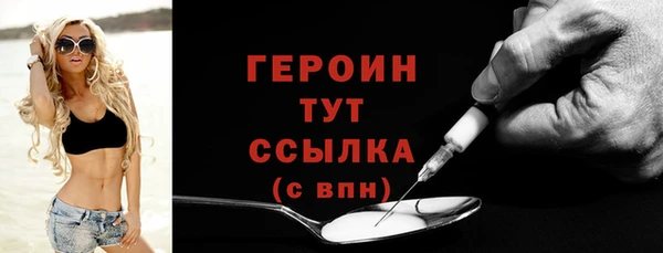 ALPHA-PVP Белоозёрский