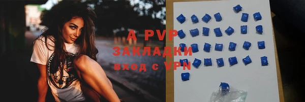 ALPHA-PVP Белоозёрский