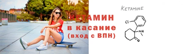 метамфетамин Сафоново