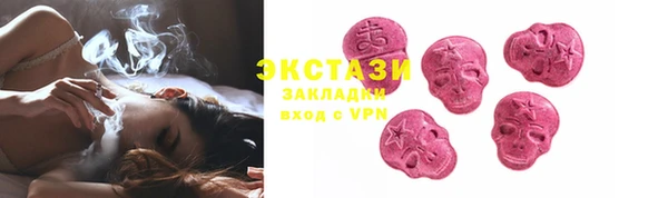 ALPHA-PVP Белоозёрский