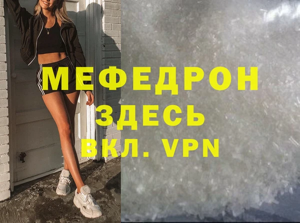 стафф Беломорск