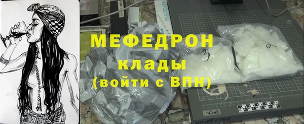 стафф Беломорск