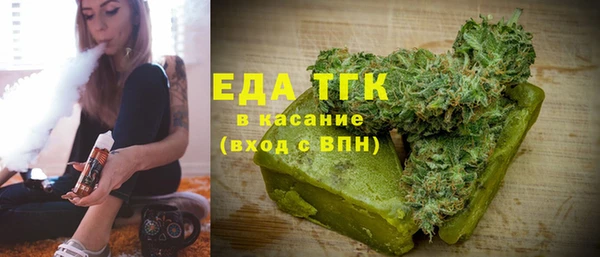 стафф Беломорск