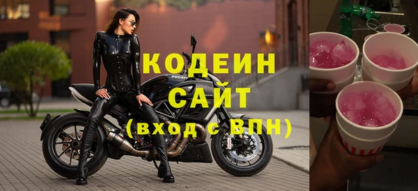 стаф Баксан