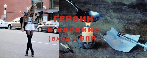 ALPHA-PVP Белоозёрский