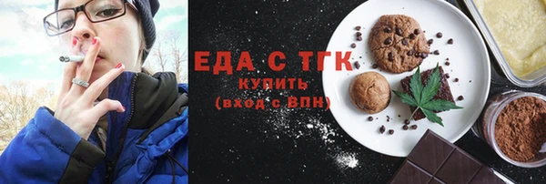 ALPHA-PVP Белоозёрский