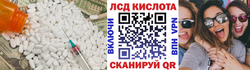 Лсд 25 экстази ecstasy  Воткинск 