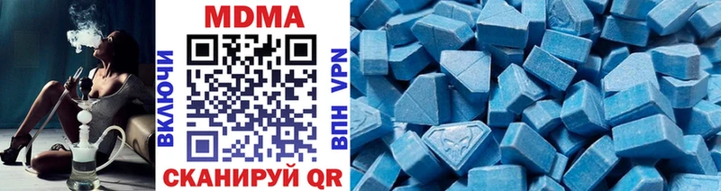 МДМА crystal  нарко площадка формула  Воткинск 