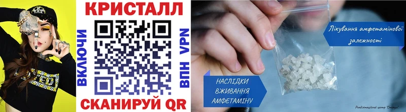 МЕТАМФЕТАМИН Декстрометамфетамин 99.9% Воткинск