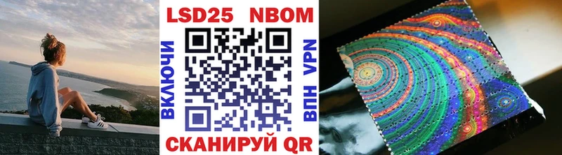 MEGA как войти  Воткинск  Марки 25I-NBOMe 1,8мг 