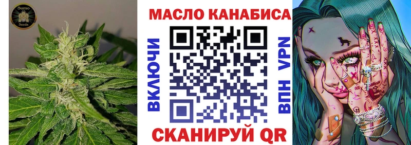 kraken зеркало  Воткинск  сайты даркнета наркотические препараты  Дистиллят ТГК гашишное масло 