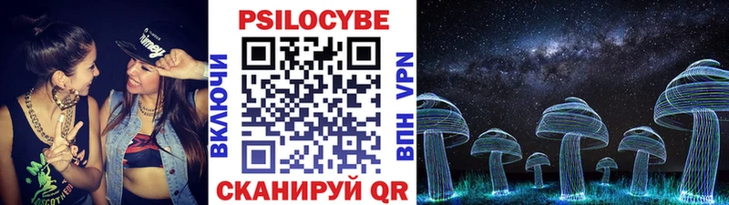 Псилоцибиновые грибы Magic Shrooms  закладки  Воткинск 