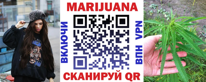 Шишки марихуана OG Kush  закладки  Воткинск 
